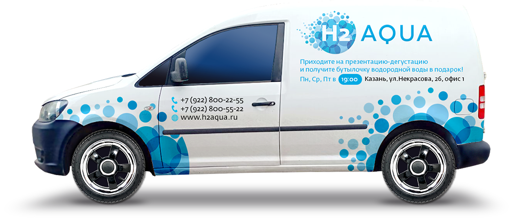 Фирменный автомобиль доставки H2 AQUA